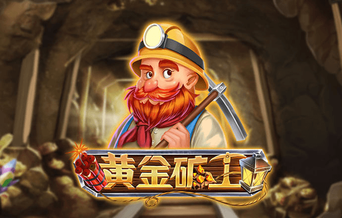 燕琛国
